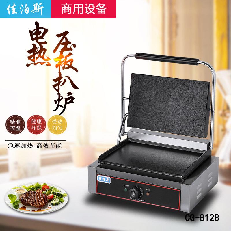 商用帕尼尼机三明治电热压板扒炉多功能不锈钢创业小型