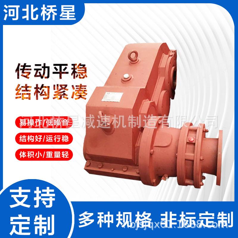 JB减速机滚轮架用减速机多种款式规格可选jb3滚轮架减速机
