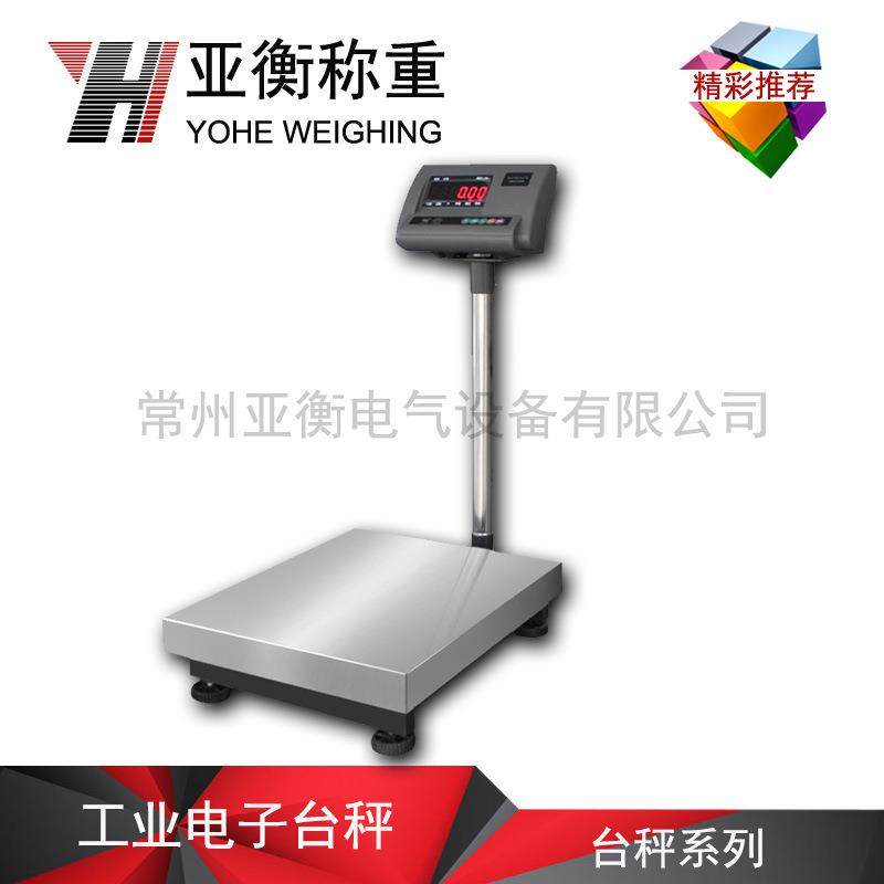 304全不锈钢电子称电子台秤,搬运/仓储/物流设备,地磅/工业衡器,淘宝优惠券,粉丝福利购,淘宝优惠卷
