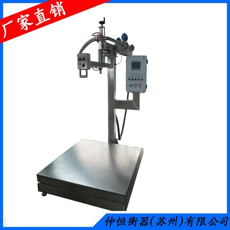 苏州灌装设备自动液体灌装机吨桶灌装机灌装机械
