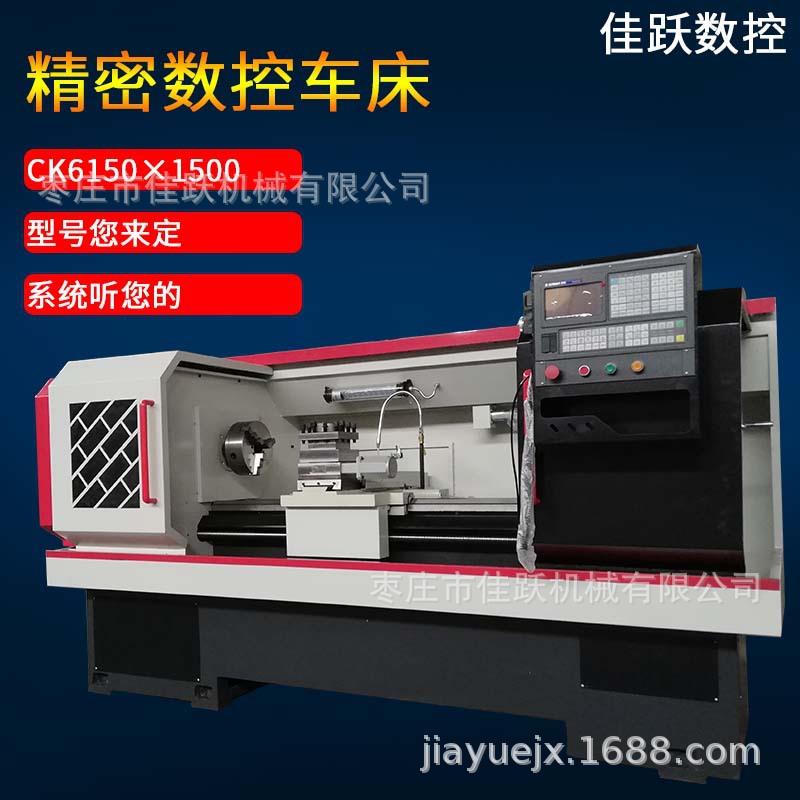 数控车床CK6150云南光机数控车系统刀架选配精密重型直线斜面车床