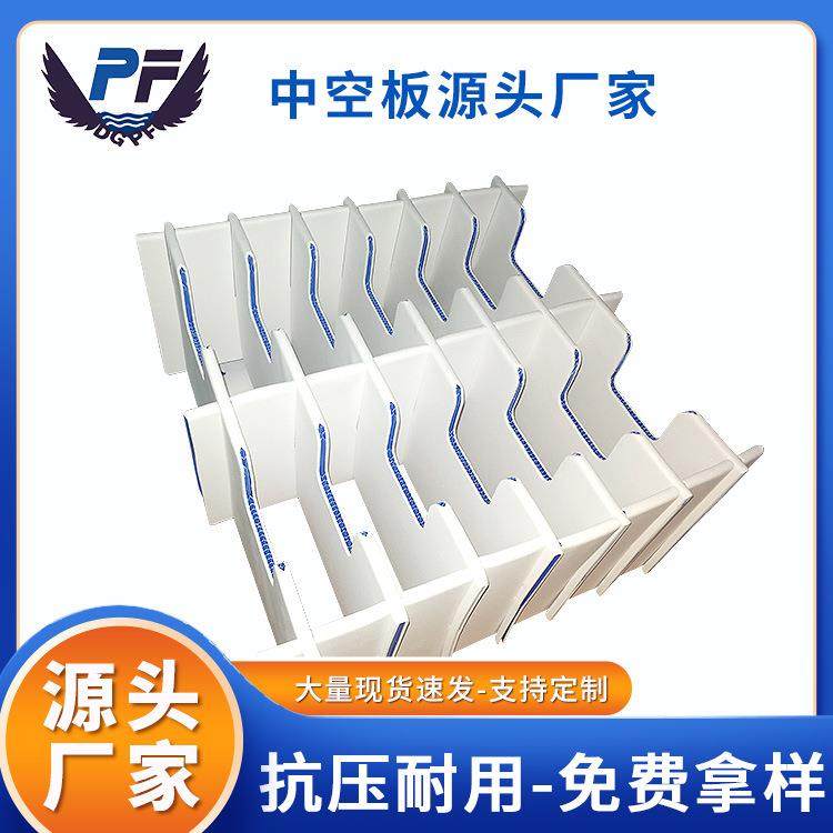 东莞厂家PP塑料刀卡电子产品保护塑胶隔板可折叠中空分隔层板,橡塑材料及制品,塑料片材/塑料卷材,淘宝优惠券,粉丝福利购,淘宝优惠卷