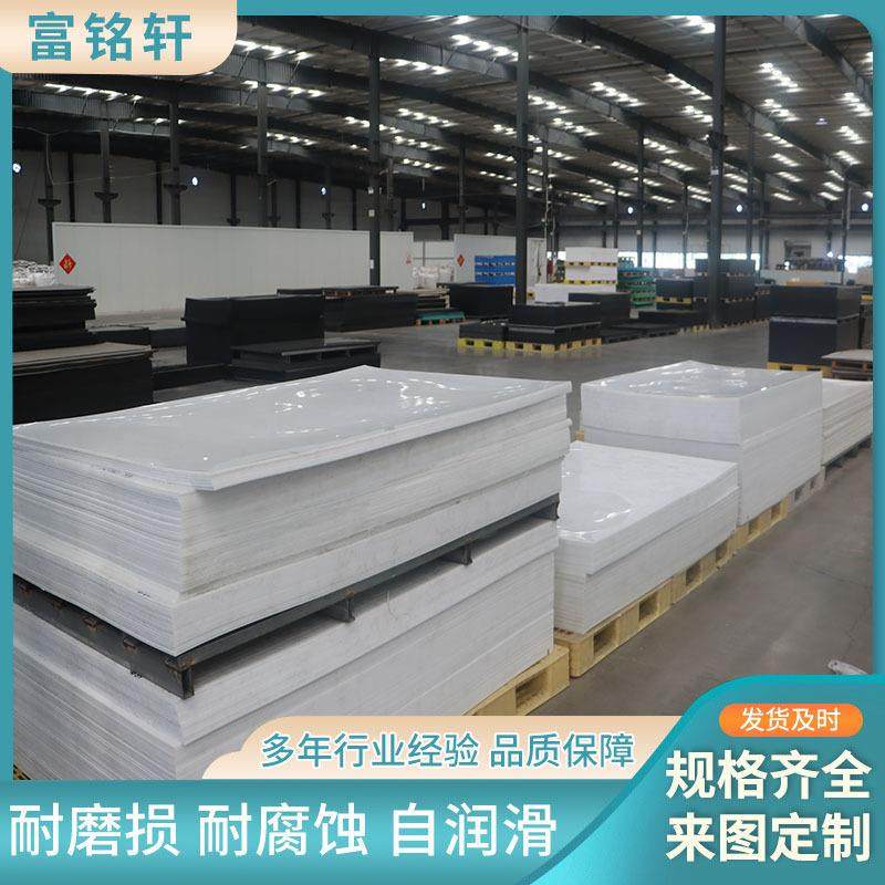 pp塑料板切割高分子pp板焊接绝缘阻燃板加厚聚丙烯板材塑料垫板,橡塑材料及制品,PP板,淘宝优惠券,粉丝福利购,淘宝优惠卷