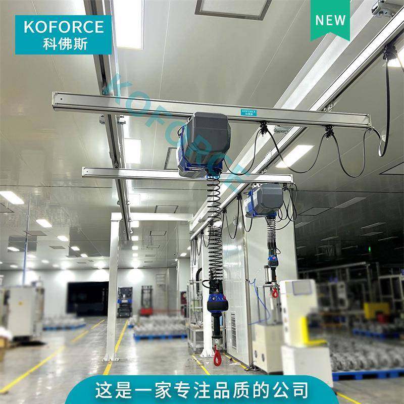 KBK铝合金轨道配伺服电动葫芦平衡器起重智能悬浮提升电葫芦,搬运/仓储/物流设备,其他起重搬运设备,淘宝优惠券,粉丝福利购,淘宝优惠卷