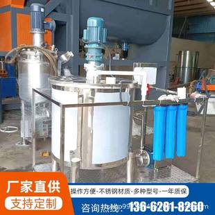 大白乳胶建筑胶水搅拌机加热恒温搅拌罐自动控温化妆品乳液搅拌