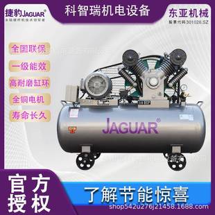 空压机12.5公斤7.5KW工业级补胎高压空气压缩机 活塞式