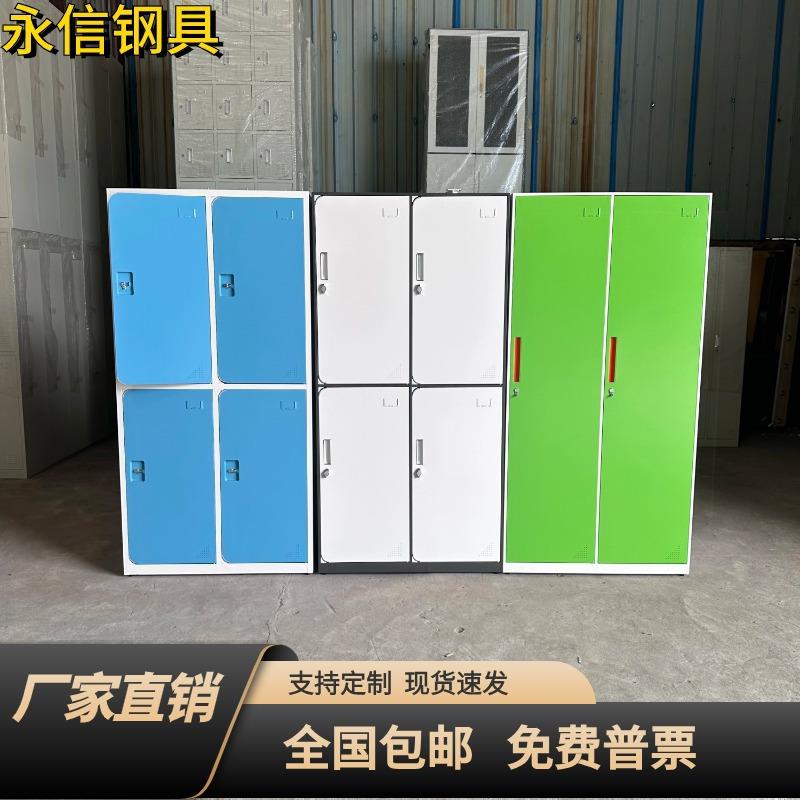 加厚学生宿舍更衣柜公寓柜员工宿舍铁皮储物柜无间鞋柜不锈钢碗柜