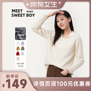 100%绵羊毛帽衫 SWEETBOY MEET 毛衣外套 所有女生直播间