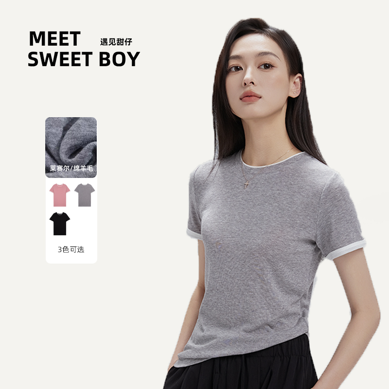 MEET SWEETBOY羊毛混纺撞色T恤设计假2件短袖