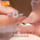 正品 莫桑钻对戒纯银情侣戒指一克拉订婚求婚钻戒结婚仿真一对闭口