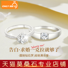 正品莫桑钻对戒情侣纯银戒指一对仿真求婚订婚结婚专用婚礼钻戒