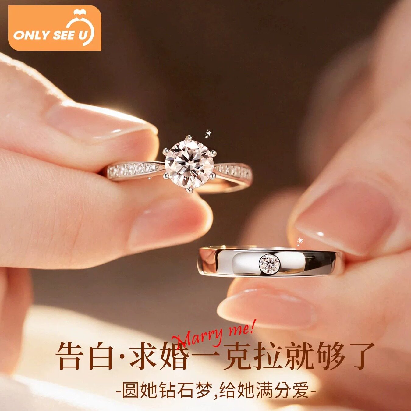 莫桑钻戒指情侣对戒纯银一对钻戒结婚仿真订婚求婚轻奢小众礼物