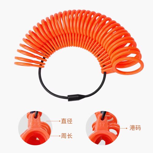 戒指圈测量工具量指围测尺寸大小
