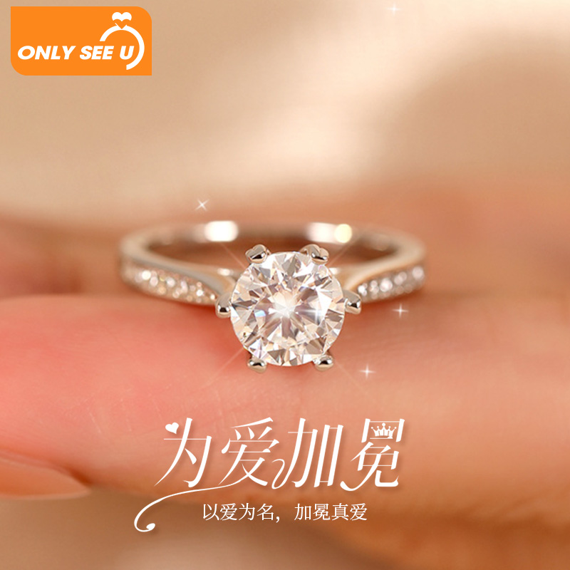正品莫桑石纯银戒指女钻戒1克拉求婚结婚订婚刻字新年纪念日礼物