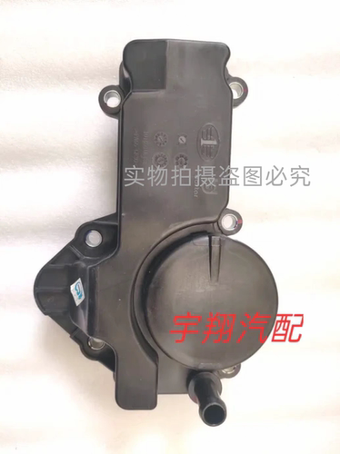 适配奔腾T77森雅R9骏派D80油水分离器废气阀1.2T专用原厂