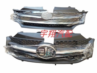 适用森雅S80 M80中网前散热器装饰格栅森雅15款s80上中网配件包邮