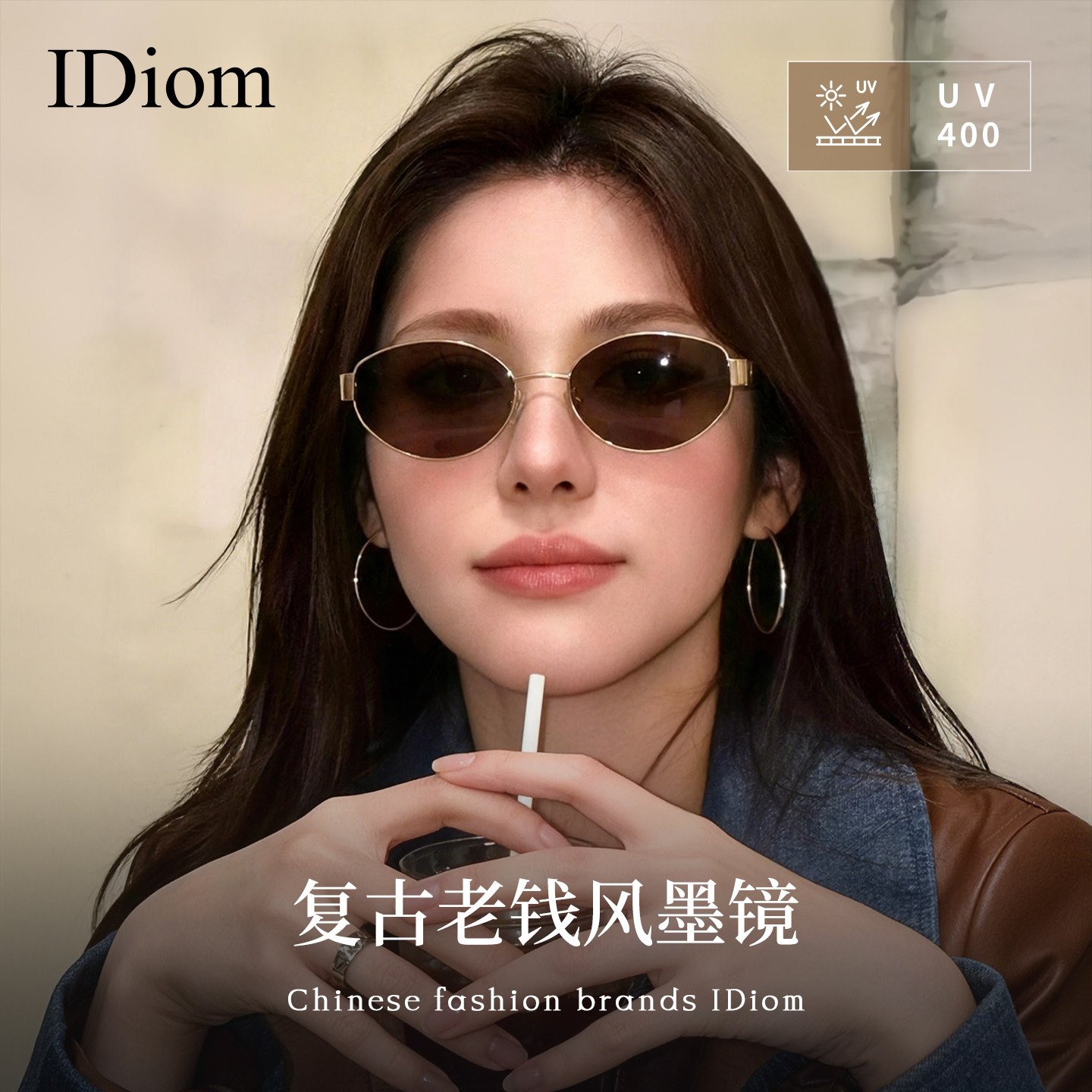 老钱风墨镜女高级感可配度数2026新款复古近视太阳镜防晒防紫外线