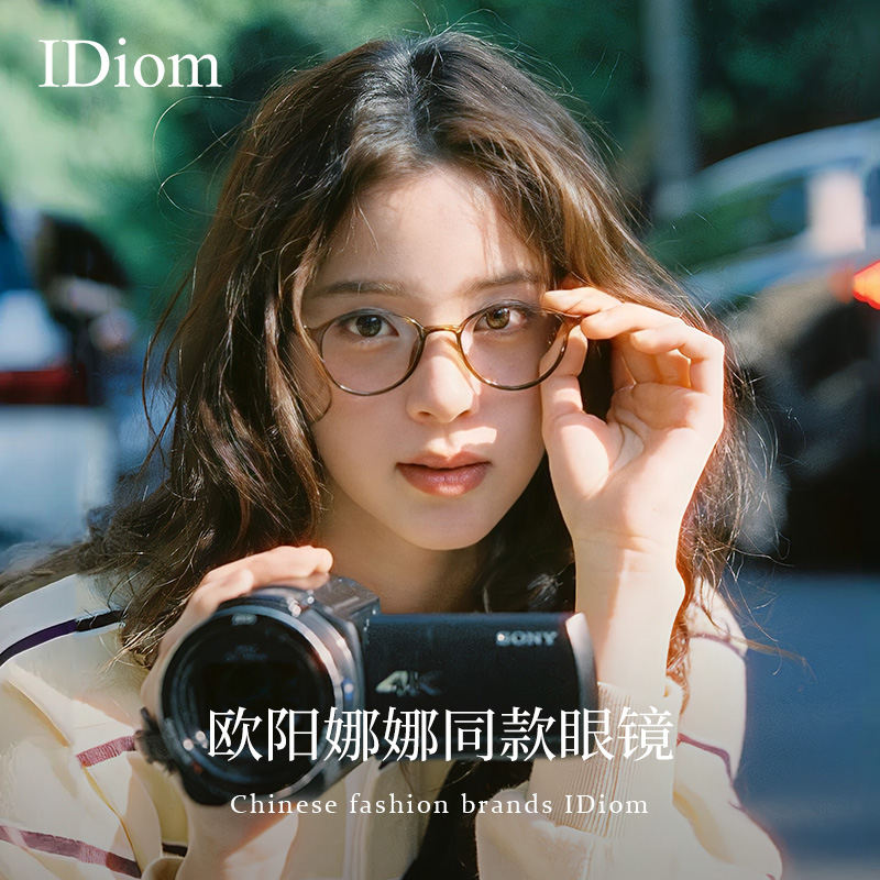 超轻小框茶色眼镜女素颜气质