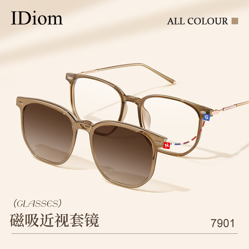 磁吸眼镜套镜女吸附式二合一茶色高级感偏光近视墨镜防晒太阳眼镜,ZIPPO/瑞士军刀/眼镜,太阳眼镜,淘宝优惠券,粉丝福利购,淘宝优惠卷