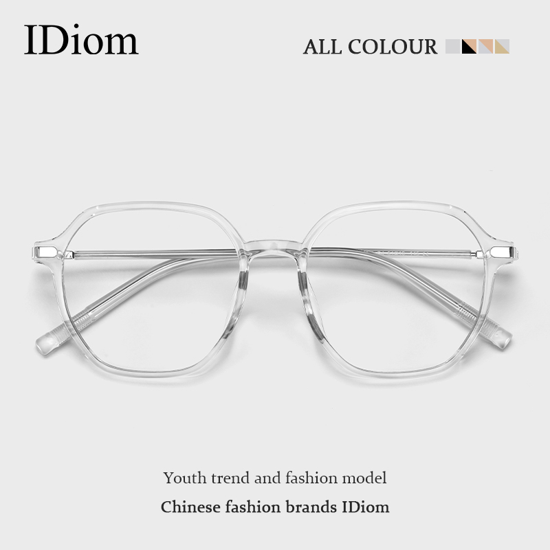清冷大框近视眼镜女高级感专业网上配镜素颜显脸小防蓝光眼睛镜架