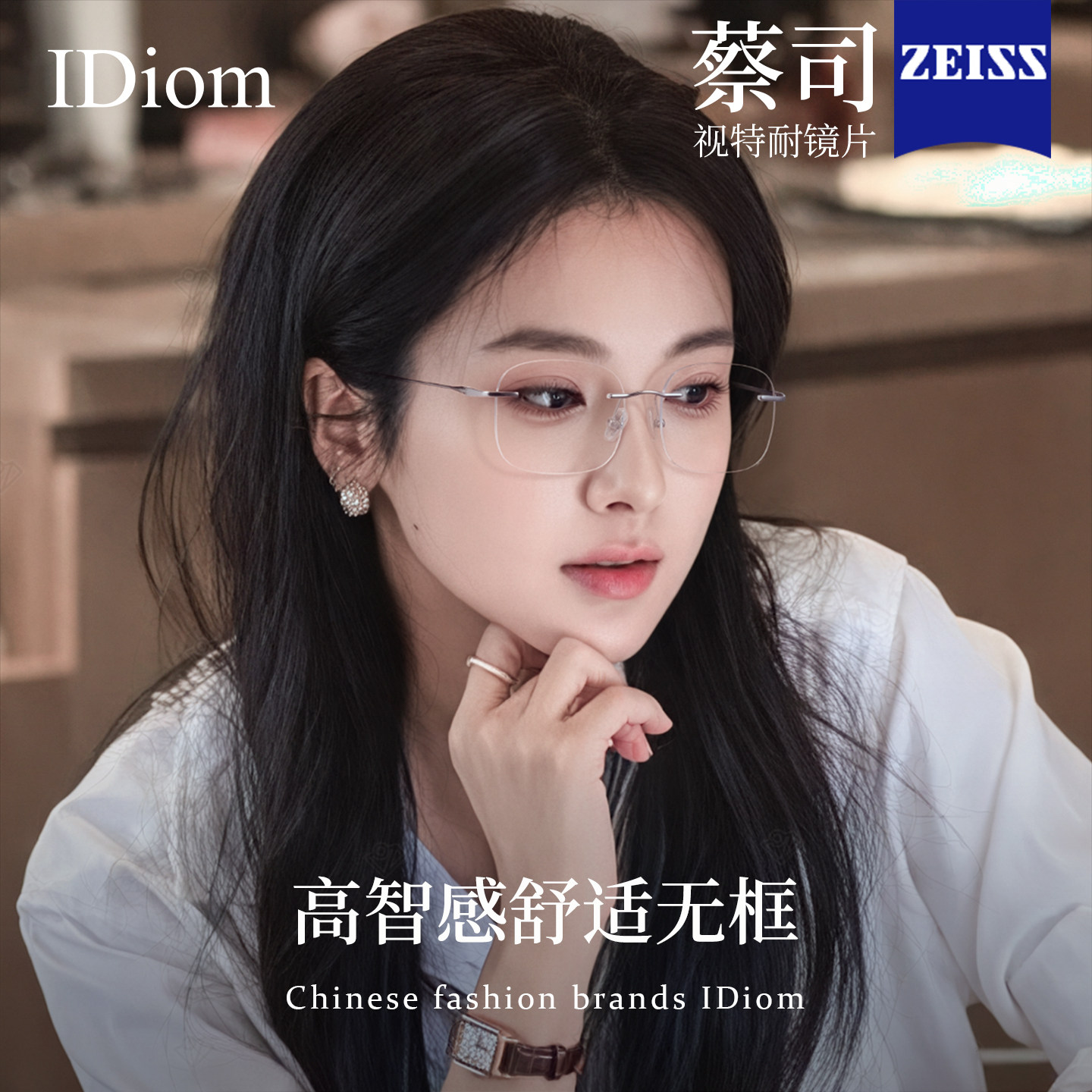 超轻无边框高智感近视眼镜女可配度数纯欲显脸小钛材防蓝光眼睛架