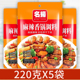 名扬麻辣香锅底料家用干锅调料220g 5袋干锅酱四川川味炒菜调味料