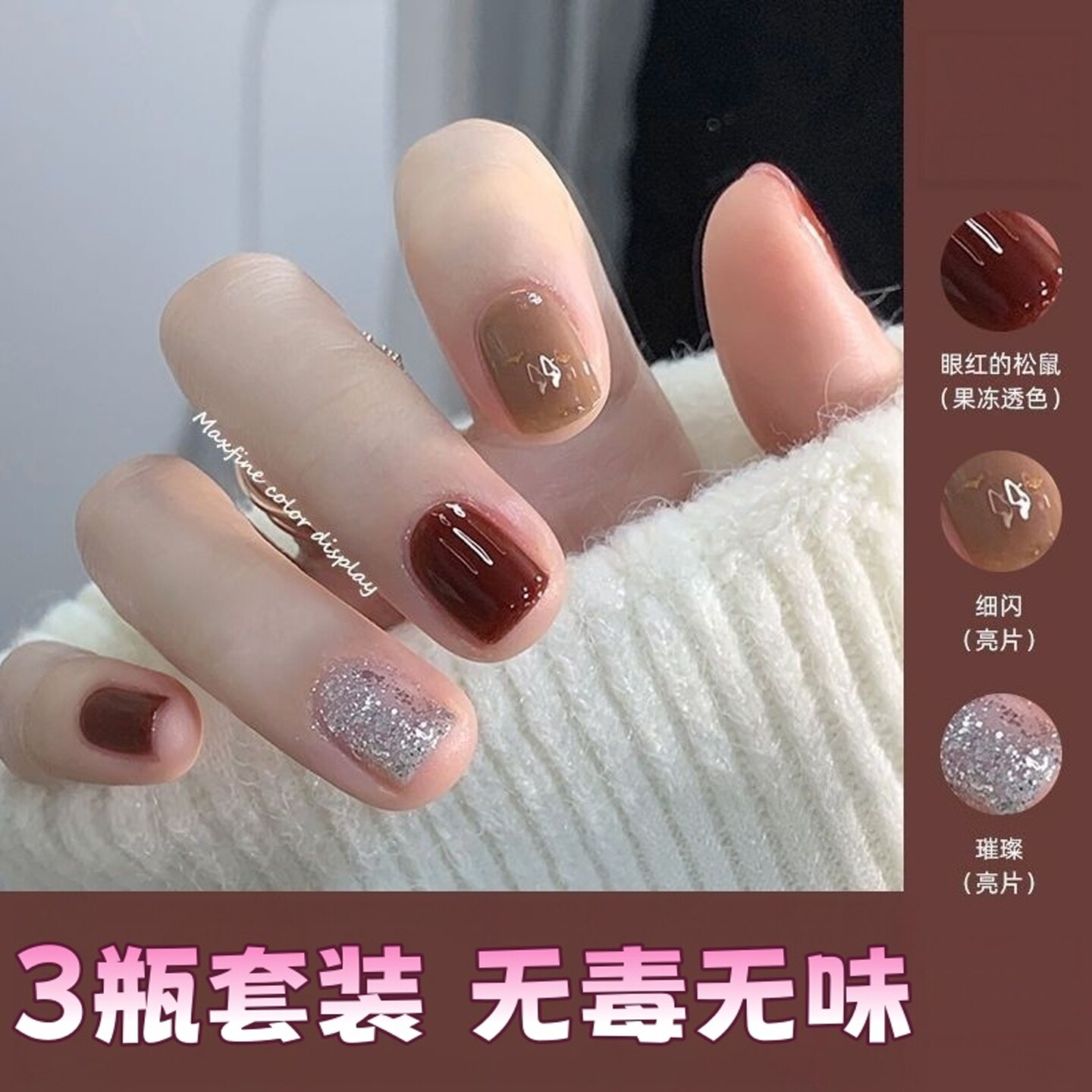 孕妇儿童可用的指甲油安全纯植物无毒无味女孩专用速干可撕拉免烤图片