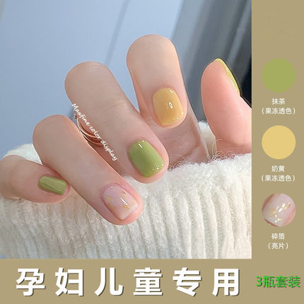 亮晶晶孕妇儿童指甲油2025新款女孩专用纯植物无毒无味可撕拉免烤