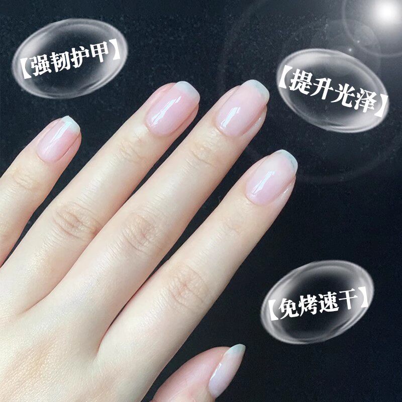 透明无色护理营养油儿童专用速干指甲油持久快干无毒无味免烤图片
