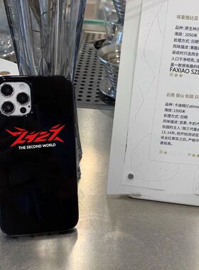 法老2127WORLDiPhone13苹果14手机壳8plu亮黑色12Promax新款11硅胶7防摔软壳xs个性创意xr保护套x潮牌