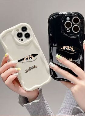 小新偷看适用苹果11奶油纹苹果15plus防摔xs简约iPhone14/x/13pro