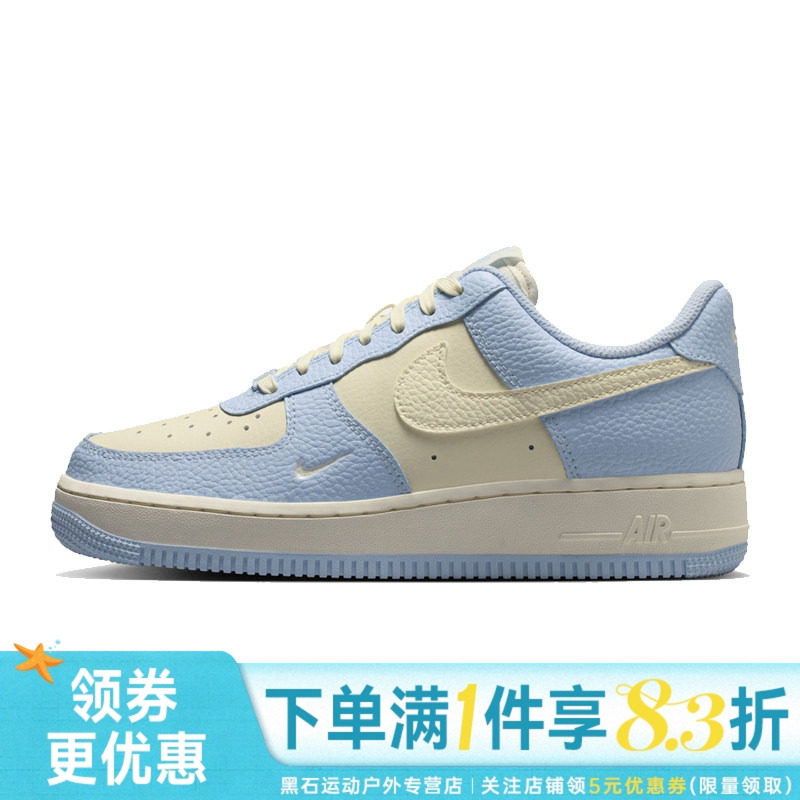 nike耐克夏季女鞋AF1空军一号运动鞋休闲鞋板鞋IV3222-