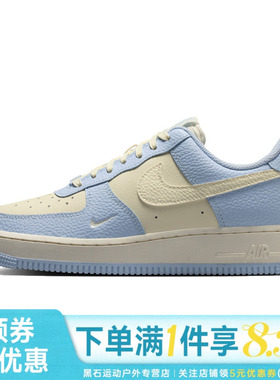 nike耐克夏季女鞋AF1空军一号运动鞋休闲鞋板鞋IV3222-400