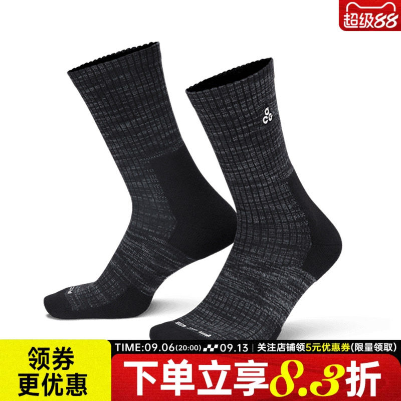 nike耐克运动休闲袜子