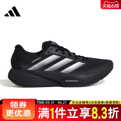 阿迪达斯运动训练跑步鞋