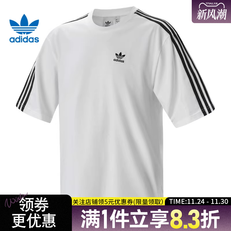 阿迪达斯运动训练休闲T恤