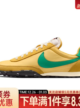 nike耐克春季男鞋WAFFLE RACER运动鞋休闲鞋IM8658-700