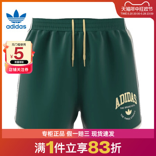 JI7466 adidas阿迪达斯三叶草夏季 女子运动休闲短裤