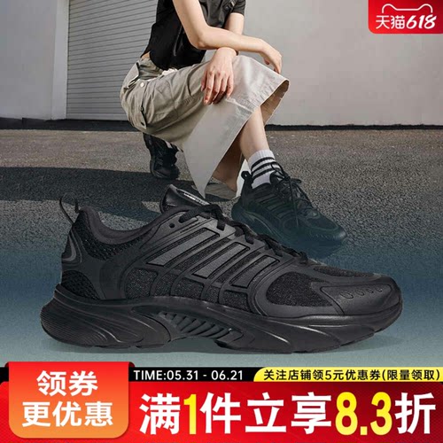 阿迪达斯运动训练跑步鞋