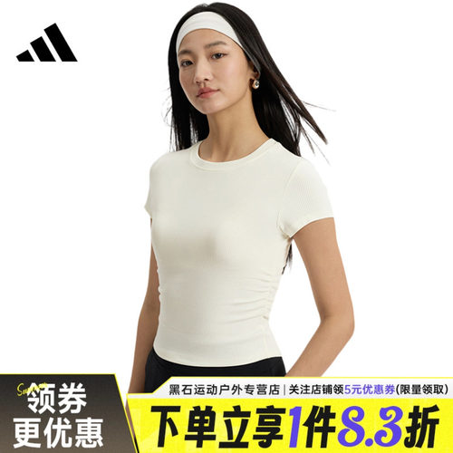 阿迪达斯运动训练休闲T恤