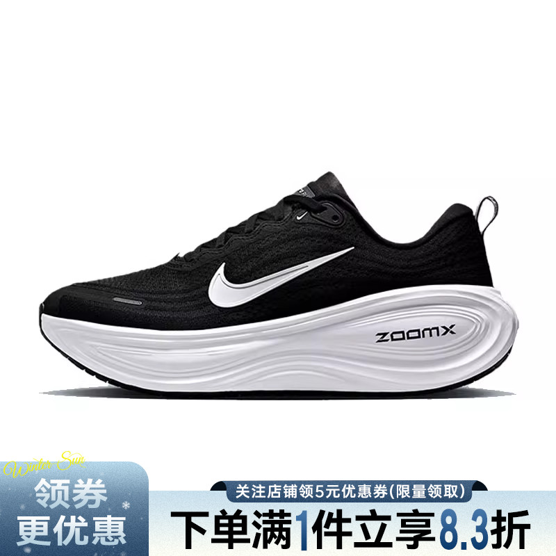 nike耐克运动训练跑步鞋