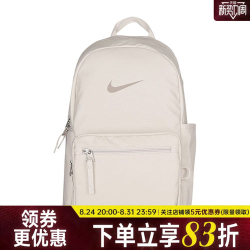 nike耐克运动休闲双肩包