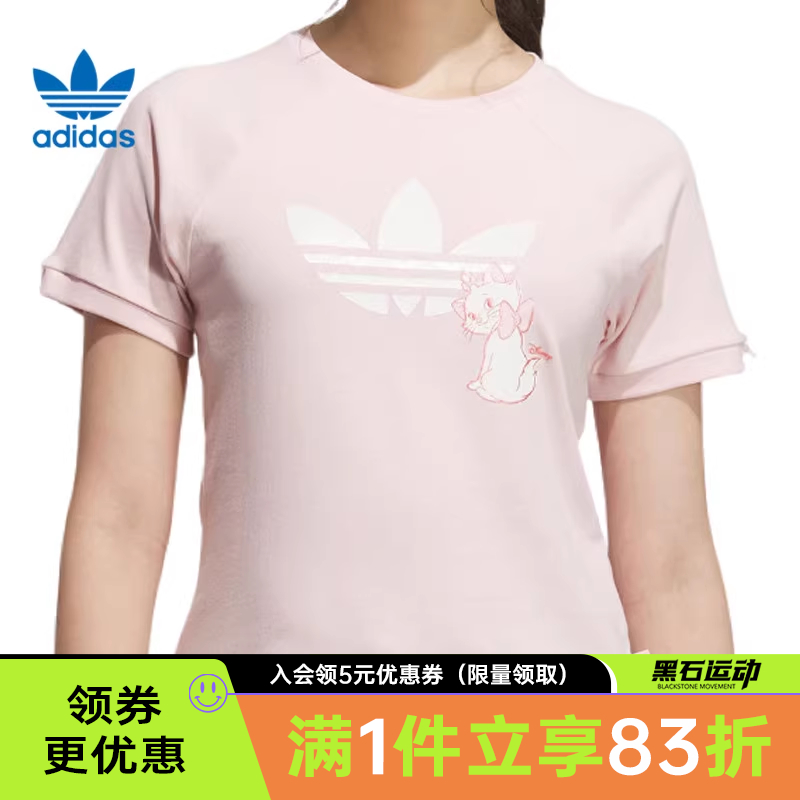 阿迪达斯运动训练休闲T恤