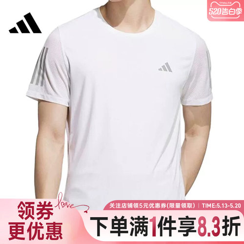 阿迪达斯运动训练休闲T恤