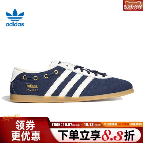 阿迪达斯运动鞋休闲鞋