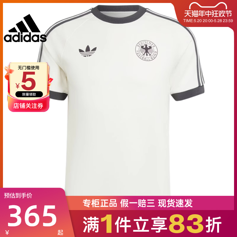 adidas阿迪达斯夏季男子足球运动训练休闲圆领短袖T恤IU2102 运动服/休闲服装 运动T恤 原图主图