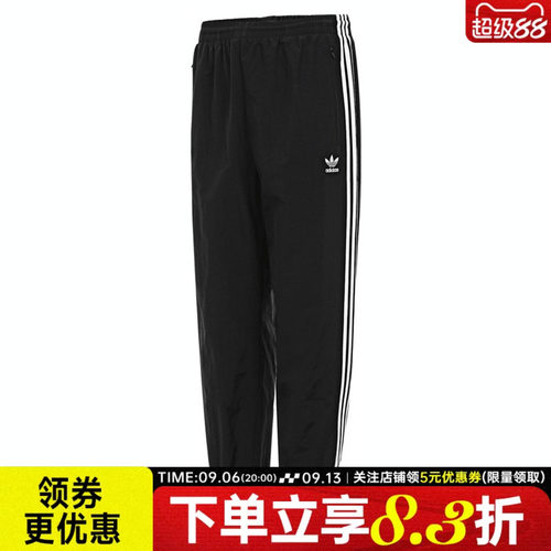 阿迪达斯运动休闲长裤