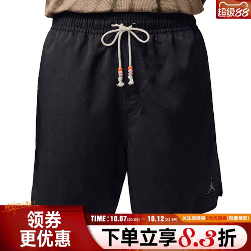 nike耐克运动休闲短裤