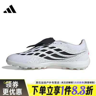 阿迪达斯运动鞋足球鞋