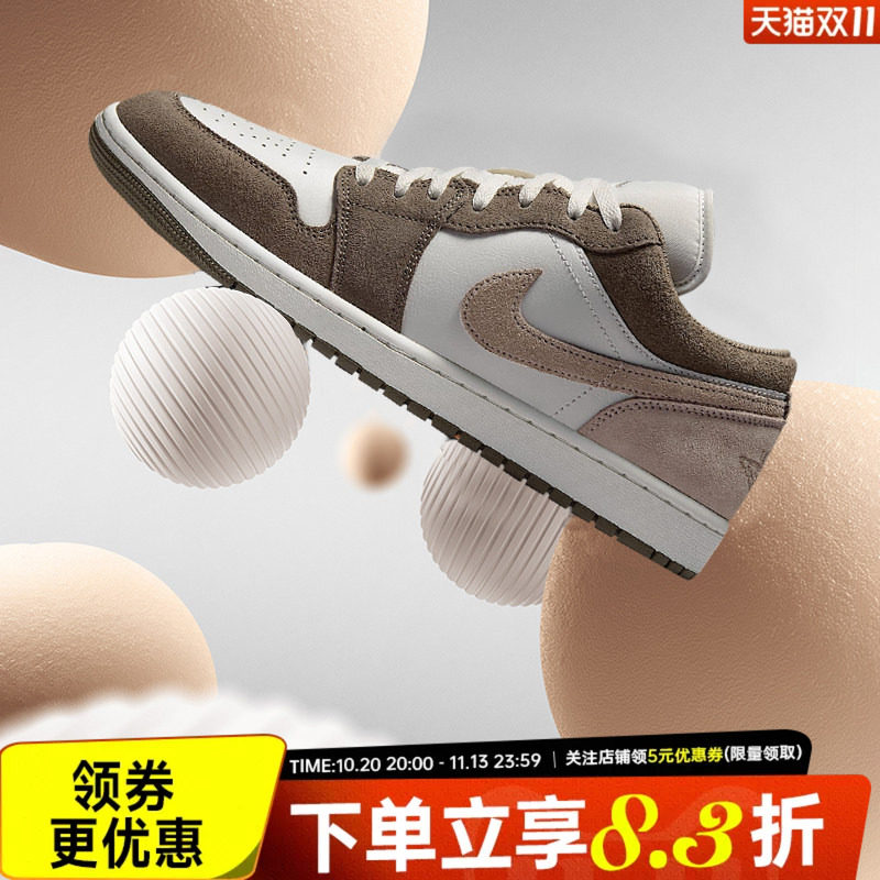nike耐克男鞋AIR JORDAN 1休闲运动鞋子潮流低帮篮球鞋553558-046